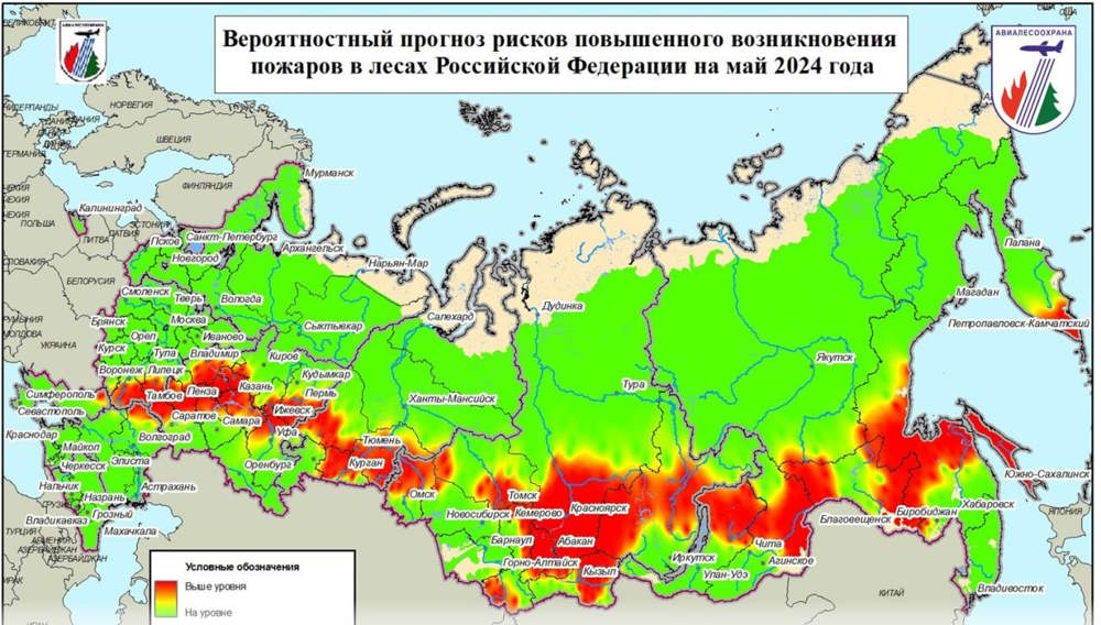Пермский край вошел в число регионов с высоким риском лесных пожаров в мае