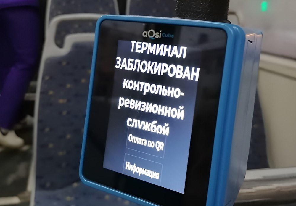 В Пермском крае кондуктор продавала пассажирам автобуса фальшивые билеты