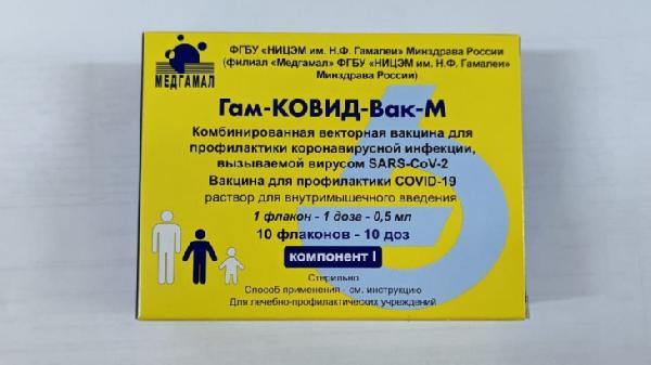В Пермском крае первые 11 школьников сделали прививку от COVID-19