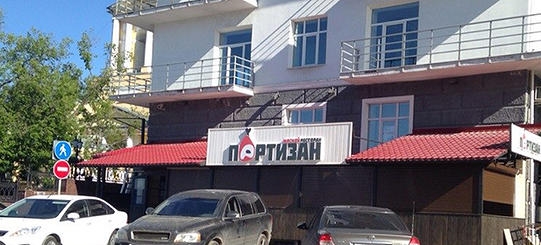Партизан, restaurant, Комсомольский пр., 1, Perm