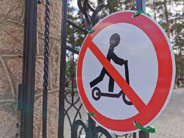 В Перми могут появиться дорожные знаки, запрещающие движение электросамокатов