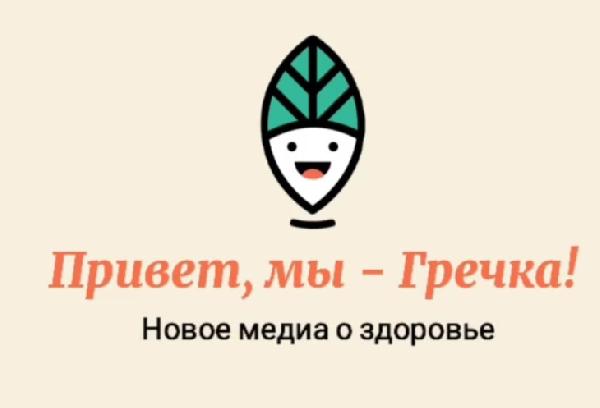 В Перми запустят медиа о здоровье «Гречка»