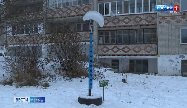 В Кудымкаре установили второй за год памятник пельменю