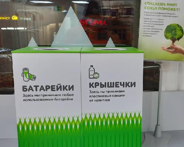 В Перми появились экобоксы для сбора пластиковых крышек от напитков