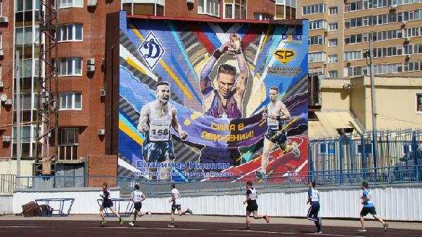 Энергообъект «Пермэнерго»  украсил стрит-арт, посвященный знаменитому пермскому спортсмену