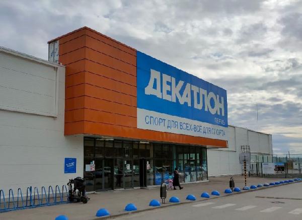 Магазин Decathlon в Перми работает последнюю неделю