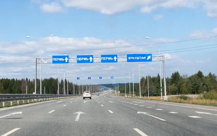 Пермь екатеринбург на машине