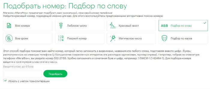 Номер Телефона Магазина Поиске Номер Телефона Магазина Поиске