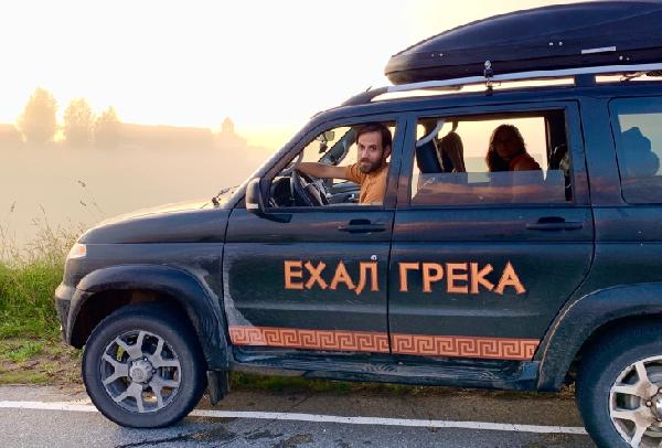 Ведущий-путешественник из Греции посетит 9 городов Прикамья
