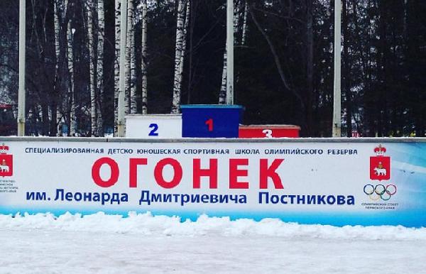 В Чусовом запустили туры в поддержку прикамских олимпийцев