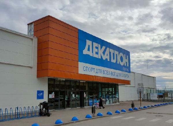 Decathlon планирует продать магазин спортивных товаров в Перми