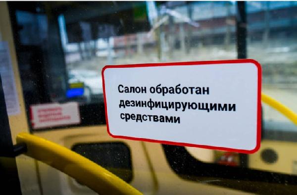 В автобусах и трамваях Перми усиливается дезинфекция
