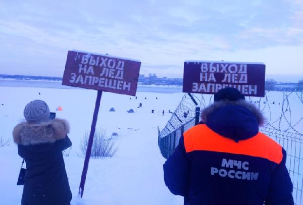 МЧС проводит рейды в местах запрещенной зимней рыбалки