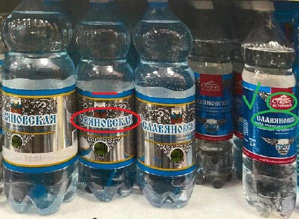 УФАС возбудило дело против суксунского производителя минеральной воды «Славяновская»