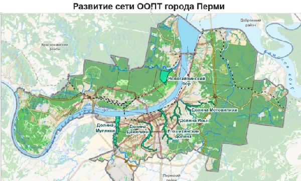 В Перми созданы еще три особо охраняемые природные территории