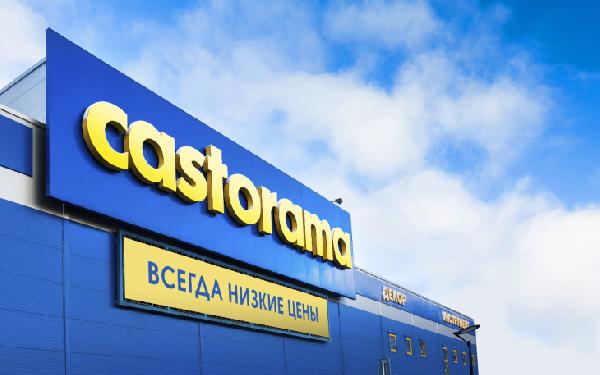 Гипермаркет Castorama в Перми сменил владельца, но может сохранить бренд