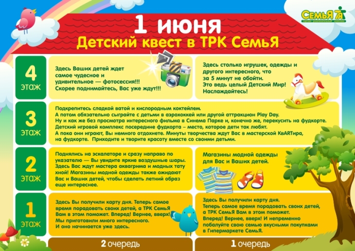 Тата Интернет Магазин Детской Одежды Тата Интернет Магазин Детской Одежды