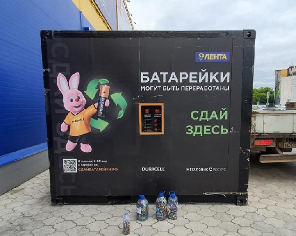 20 июля в Перми вновь установят огромный контейнер для сбора батареек