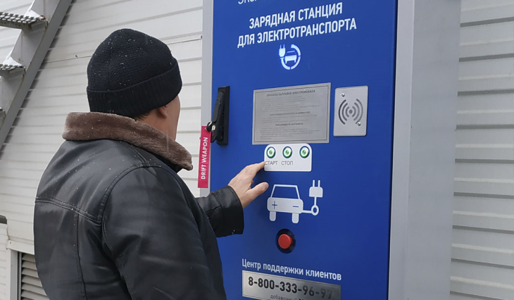 Около туристических объектов в Прикамье начали устанавливать зарядные станции для электромобилей