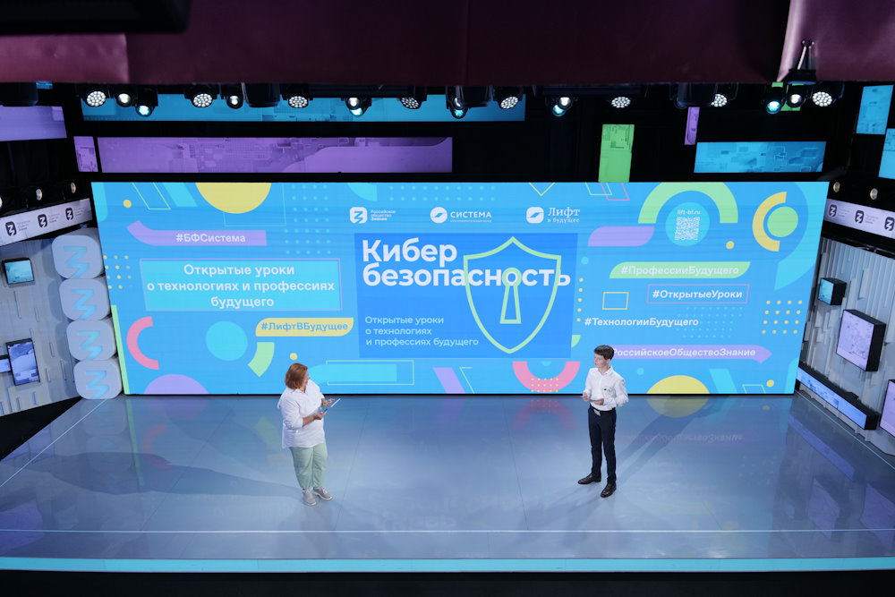 Пермяки могут обучиться кибербезопасности