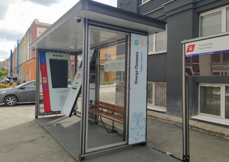 В Перми показали прототипы «умных остановок» для центра города