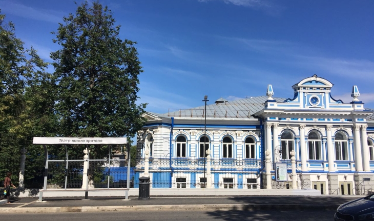 Купить Билет В Тюз Пермь Онлайн