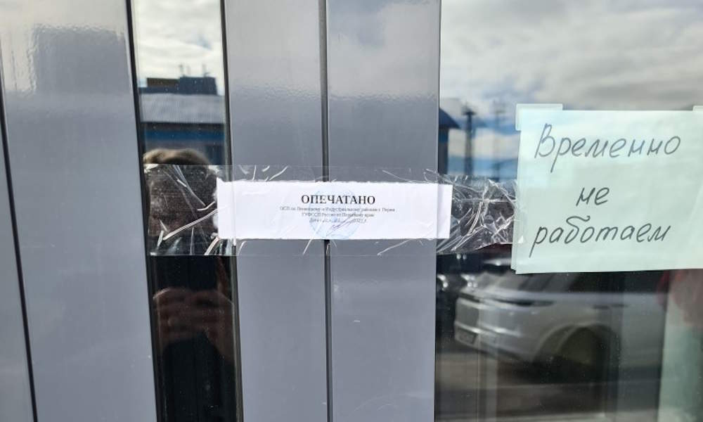 В Перми опечатали кафе японской кухни на улице Стахановской