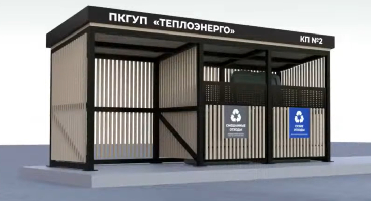 В Перми идет подготовка к установке десяти площадок для мусора с новым дизайном