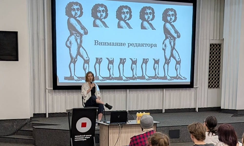 Книжный фестиваль «По краям» приедет в Пермь 