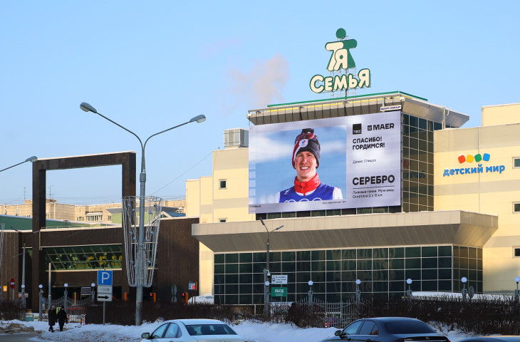 На фасаде ТРК «СемьЯ» покажут фотографии олимпийцев