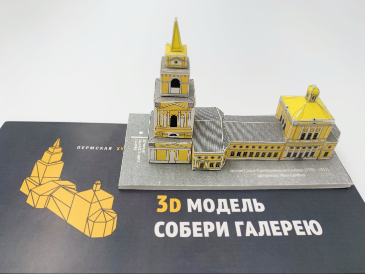 Пермская галерея выпустила новые сувениры 