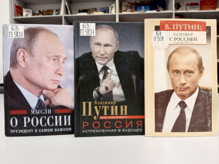 В Перми открылась выставка к 70-летию Владимира Путина