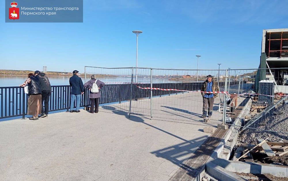 Пермяков попросили не гулять на новом участке набережной