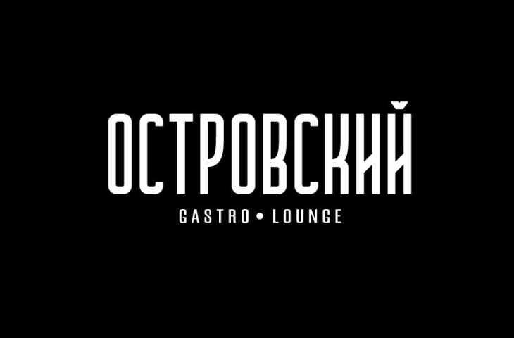 ресторан «Островский»