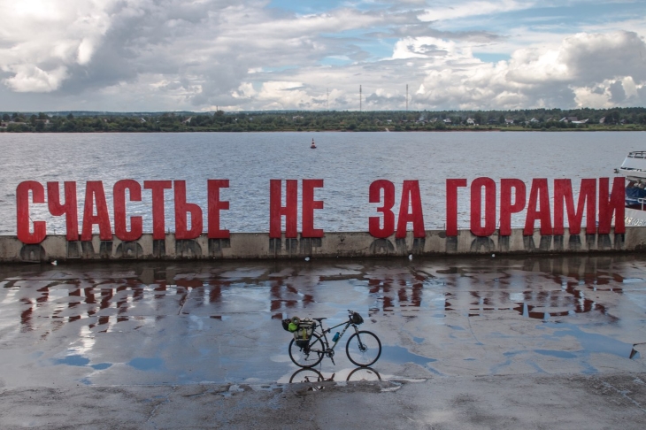 Велопутешественник из Омска Азиз Ахмедов в начале августа посетил Пермь и написал обстоятельный обзор города.
