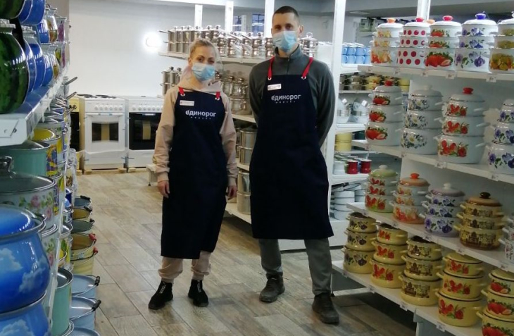 Магазины Кунгур В Пермском Крае Магазины Кунгур В Пермском Крае