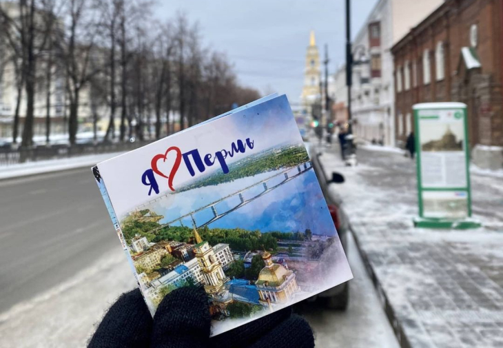 Пермь примет участие в конкурсе Ростуризма