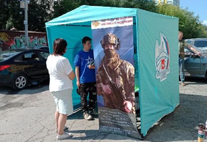 В районах Перми появились палатки для информирования о контрактной службе