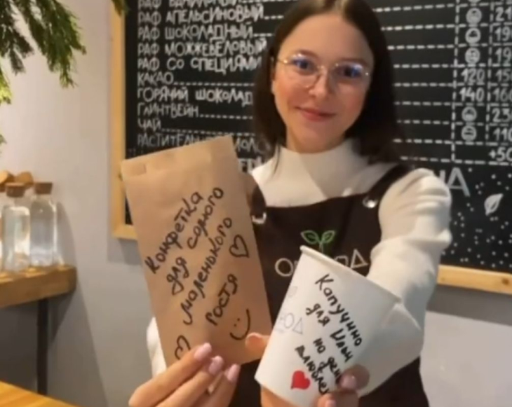 «Делюсь душой» действует в обоих кафе «Огород» и в кафе «Лакшми». 