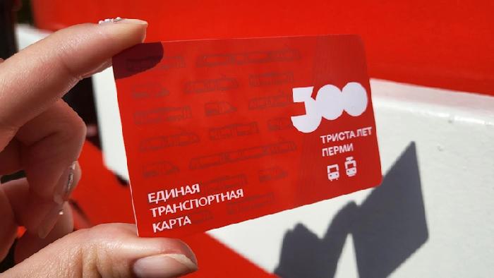 Пермские депутаты смогут получить компенсацию за покупку проездных на автобус