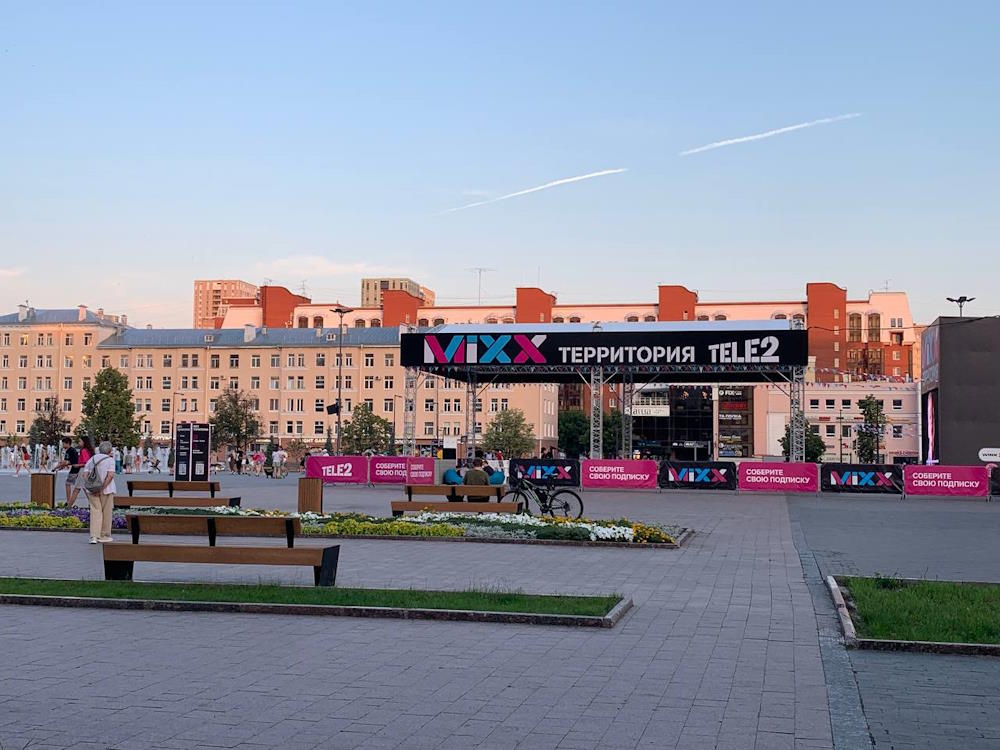 Мобильный оператор Tele2 подготовил насыщенный уикенд в летнем пространстве на площади у Театра-Театра в Перми.
