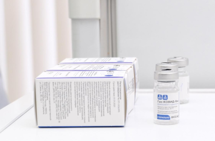 Вакцинация