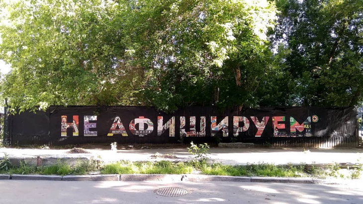 Екатеринбург, 2018