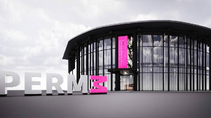 На переезд музея современного искусства PERMM выделен 1,2 млн рублей
