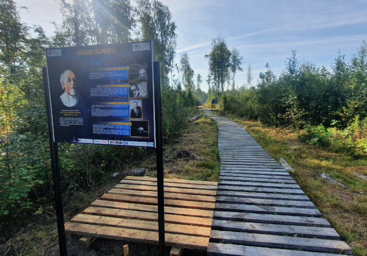 Пермский музей «Время первых»