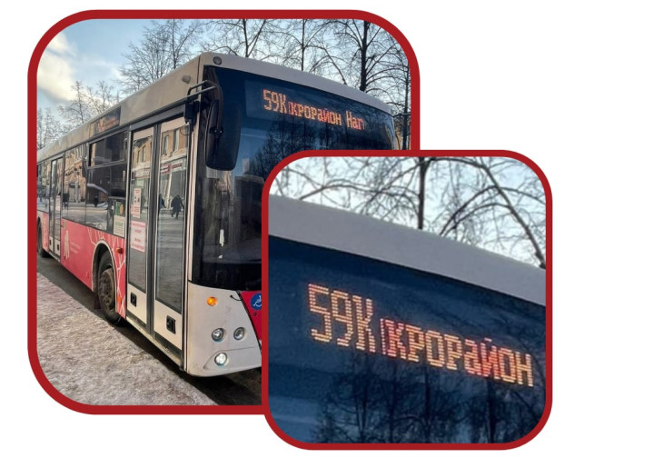 59К