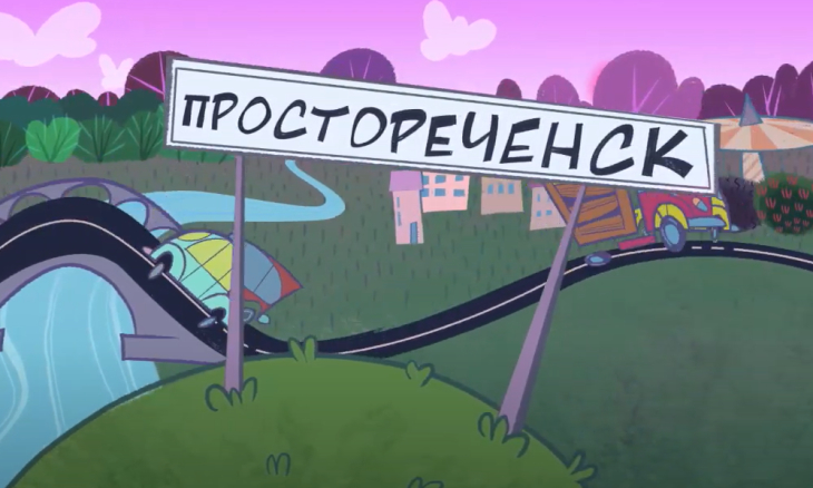 В Перми сняли пластилиновый мультсериал «Капризка»