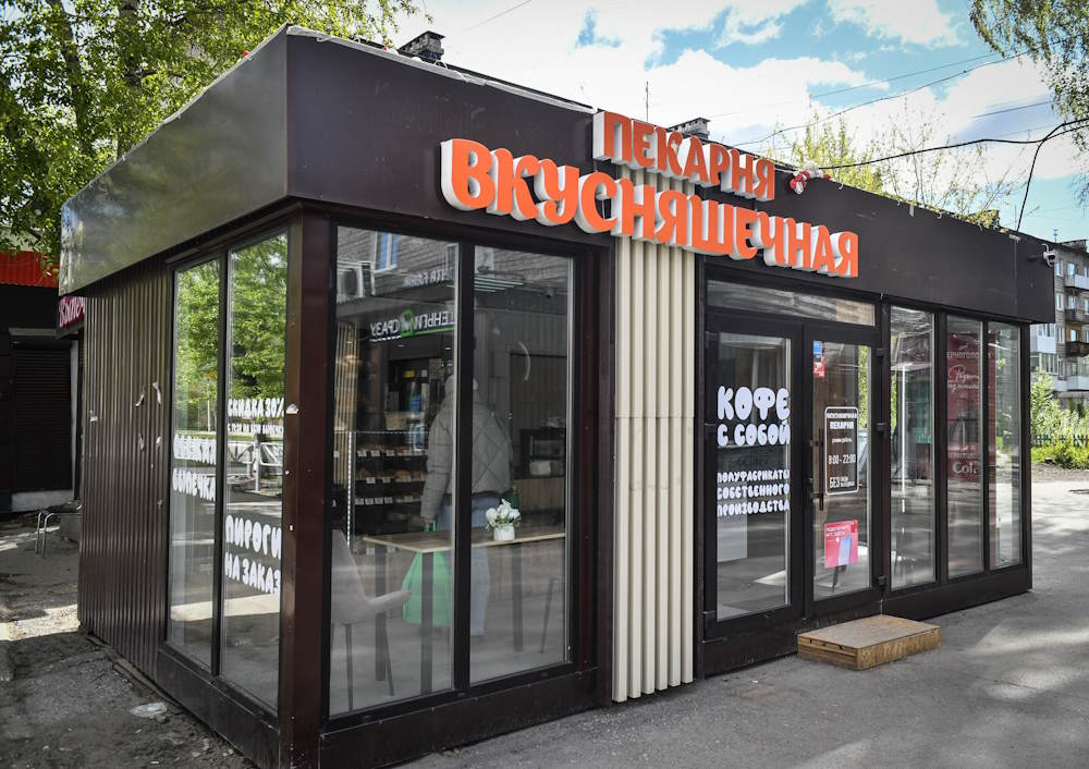 В Перми закрылись почти 90% киосков по продаже табака