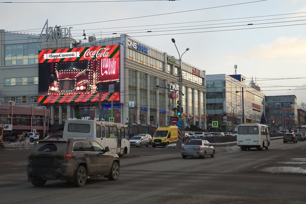 Экран на Айсберге