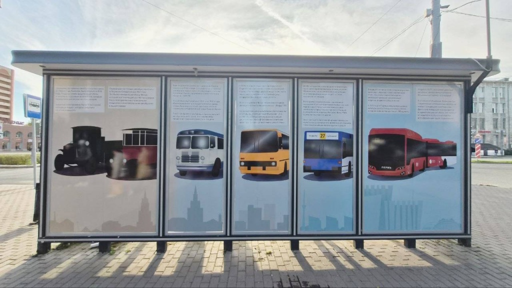 В Перми остановку превратили в арт-объект 